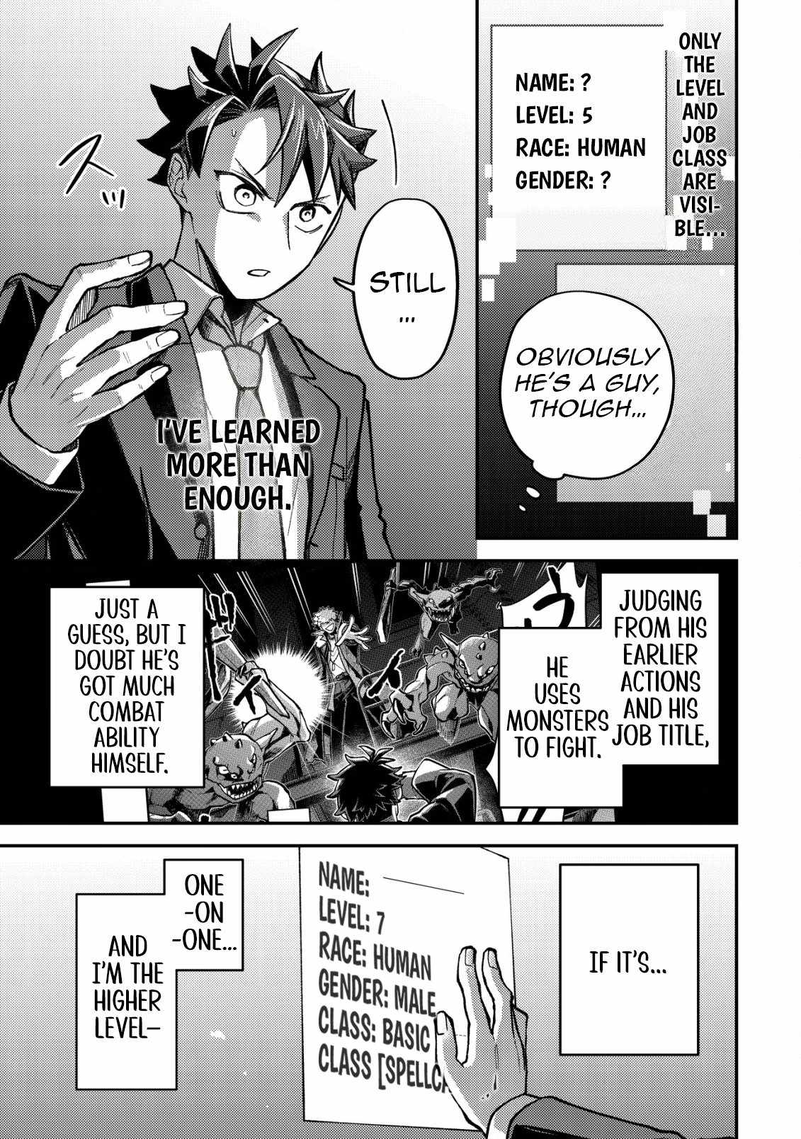 Nameless Dexterity Chapter 3 8